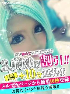ピチューのプロフィール写真