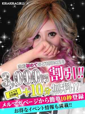 ゆずかのプロフィール写真