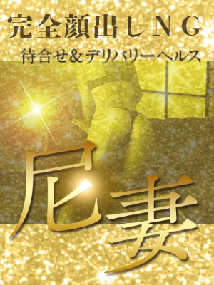 さおりのプロフィール写真