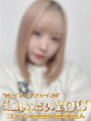 エマのプロフィール写真