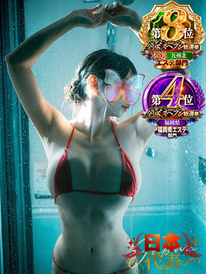 すい【熊本店：くう】【S】保持者のプロフィール写真