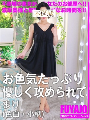 まりのプロフィール写真