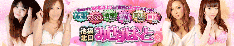 みせすはーとのヘッダーイメージ