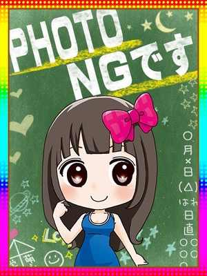 すずのプロフィール写真