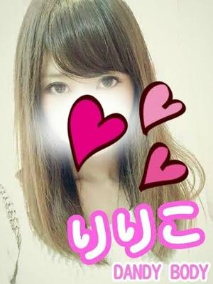 りりこのプロフィール写真