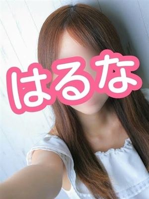 はるなのプロフィール写真