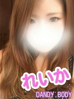 れいかのプロフィール写真