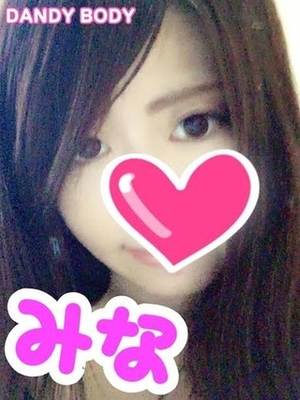 みなのプロフィール写真