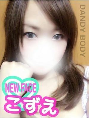 こずえのプロフィール写真