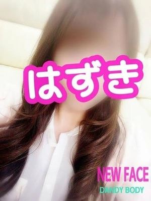 はずきのプロフィール写真