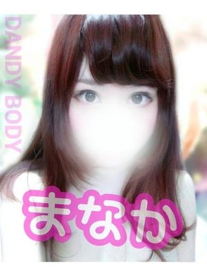 まなかのプロフィール写真