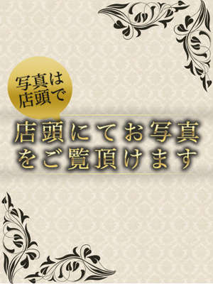 ゆうのプロフィール写真