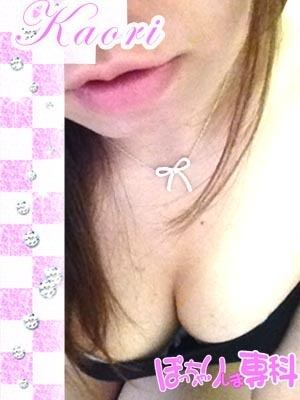 かおりのプロフィール写真