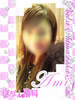 あみのプロフィール写真