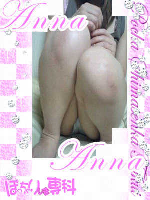 あんなのプロフィール写真