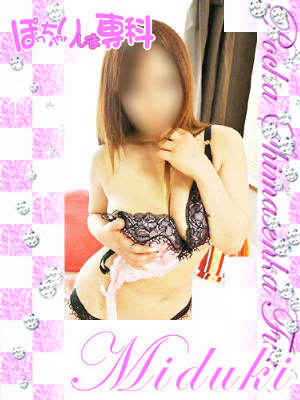 みづきのプロフィール写真