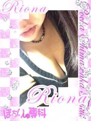 りおなのプロフィール写真