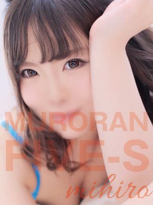 みひろのプロフィール写真