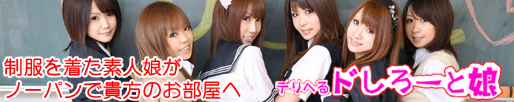 ドしろーと娘 新宿店のヘッダーイメージ