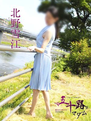 北野雪江のプロフィール写真