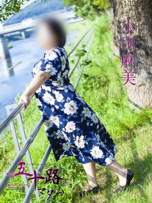 小田麻美のプロフィール写真