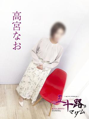 高宮なおのプロフィール写真