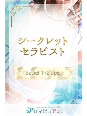 成宮いくのプロフィール写真