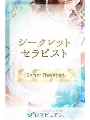 三島かすみのプロフィール写真