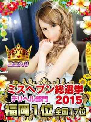 リナのプロフィール写真