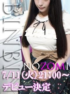 夢咲　のぞみのプロフィール写真