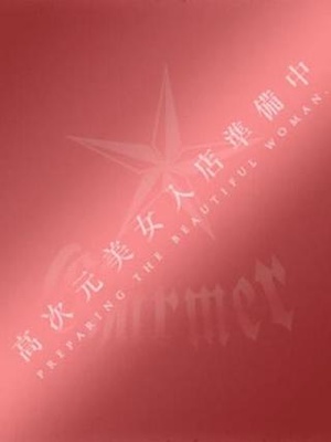 AKINOのプロフィール写真