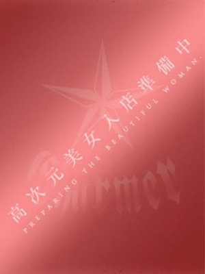 NOERUのプロフィール写真