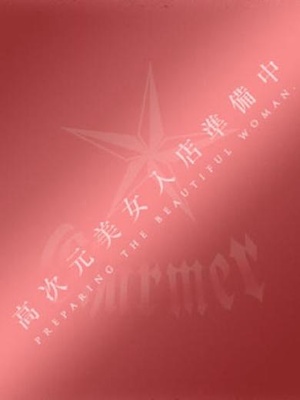 MAORIのプロフィール写真