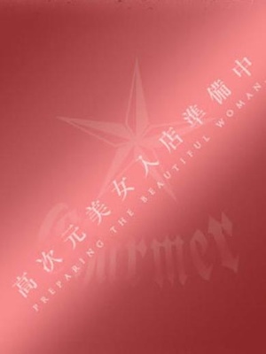 OTOWAのプロフィール写真