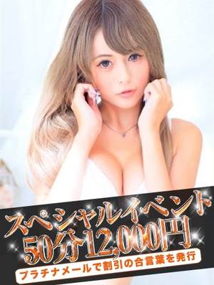 りあのプロフィール写真