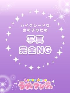 ゆうののプロフィール写真