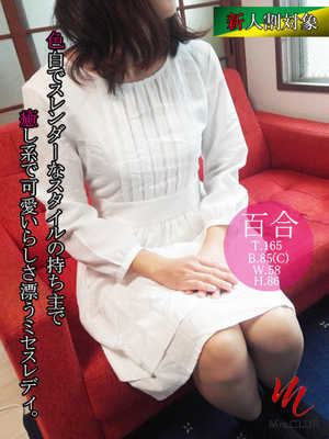 百合YURIのプロフィール写真