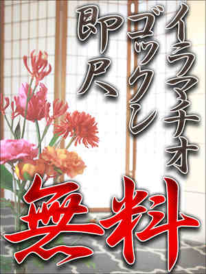 涌井のプロフィール写真