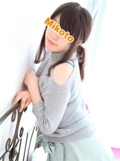 みことのプロフィール写真