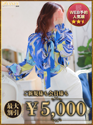 さつきのプロフィール写真