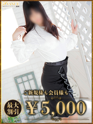 みちのプロフィール写真