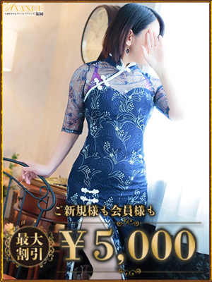 こはるのプロフィール写真