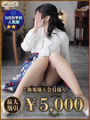 みすずのプロフィール写真