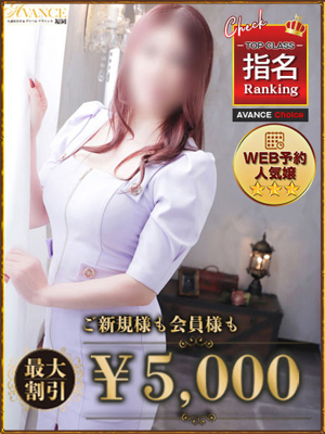 くみかのプロフィール写真