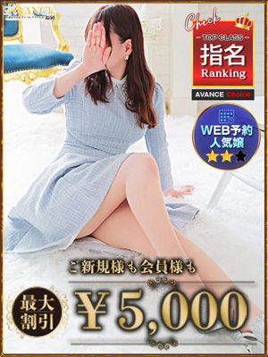 れんのプロフィール写真