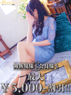 ゆきなのプロフィール写真