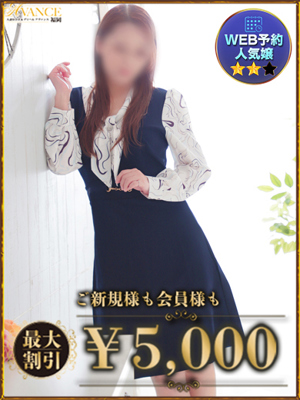 さやのプロフィール写真