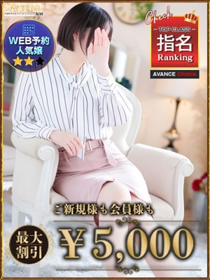 みつばのプロフィール写真