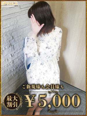 かんなのプロフィール写真