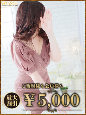 まやのプロフィール写真